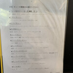 User's review image for カレー魂 デストロイヤー