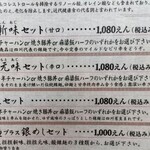 用戶對於四川辣麺 西中島店的評論圖