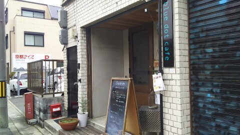 User's review image for blue dot cafe