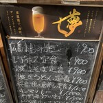 用户对于広島鉄板 叶夢的评论图