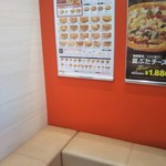 User's review image for ピザハット 伏古店