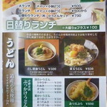 用户对于小樽市民食堂的评论图