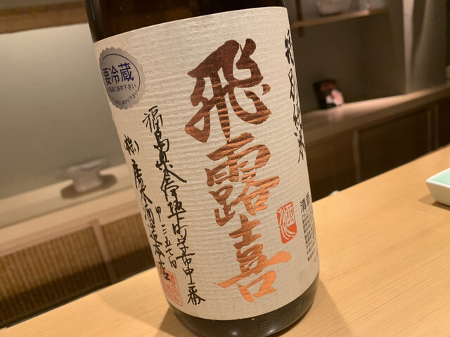 用户对于鳥匠 いし井的评论高清图