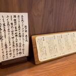 用戶對於ねぎま的評論圖