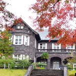 用户对于旧古河庭園 洋館　喫茶室的评论图
