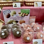 用户对于きたのSWEETS的评论图