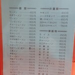 用戶對於栃木屋的評論圖
