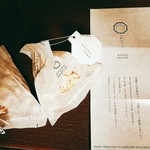 User's review image for 京都かめよし 北山Labo&Shop