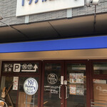 用户对于19'sBakery的评论图