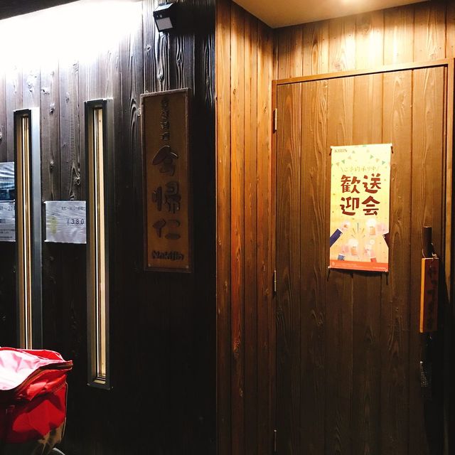 用戶對於家庭料理居酒屋 今帰仁的評論高清圖