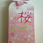 用戶對於本高砂屋 大丸札幌店的評論圖