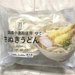User's review image for セブンイレブン 墨田八広1丁目店