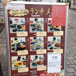 用戶對於餃子専科 Dining Lee的評論圖