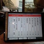 用戶對於鶴亀八番 東京本店的評論圖