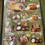 用戶對於若鶏時代 なると 本店的評論圖