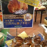 用户对于モンタボー 札幌中央店的评论图