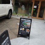 User's review image for comorebi Ramen house