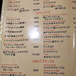 用戶對於EL ALMA的評論圖