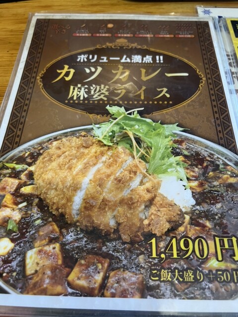 用户对于花梨 麻婆飯店的评论高清图
