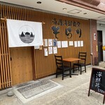 用户对于糸島海鮮食堂 そらり的评论图