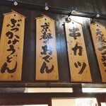 用户对于元蔵 錦本店的评论图