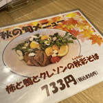 用户对于oj珈琲 食べ物屋cafe ​琴似店的评论图