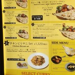 User's review image for ザフラン