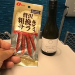 User's review image for デリカステーション