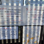 User's review image for プティットファーム