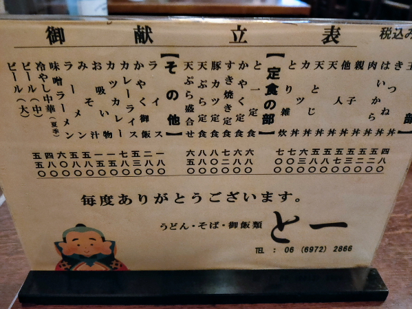 User's review image for と一