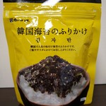 User's review image for 肉のハナマサ 赤坂店