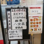 用戶對於韓式中国酒場 紫金城 内本町店的評論圖