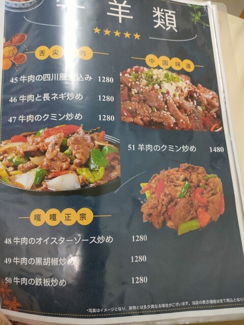 User's recommendation image for 閻有記