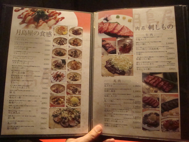 用戶對於艶食 月島屋 大阪北新地店的評論高清圖
