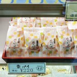 用户对于与楽 本店的评论图