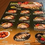 User's review image for ラーメン 田中九商店 平等院店