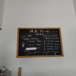 用户对于神威ファーム的评论图