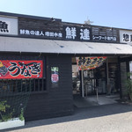 用戶對於鮮達的評論圖