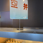 User's review image for 空弁工房 T2店