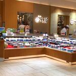 User's review image for 築地 竹若 エキュート品川店