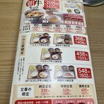 User's review image for 吉野家 護国寺店