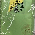 User's review image for 三木鶏卵