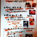 用户对于信州炉端 串の蔵 新宿都庁前店的评论图
