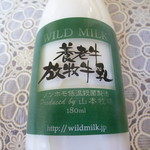 User's review image for 山本牧場