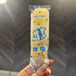 用户对于北極 難波本店的评论图