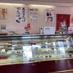 用戶對於いよだ製菓的評論圖