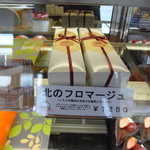 用戶對於お菓子の安寿真的評論圖
