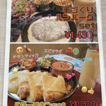 用户对于タンドリーレストラン アサ 苫小牧店的评论图