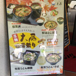 用户对于リバーサイド大扇的评论图
