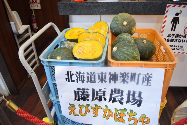 用戶對於ファイブスター 旭川店的評論高清圖